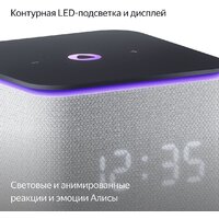 Умная колонка Яндекс Станция Миди (серый) - Изображение №11 — Chaika Market