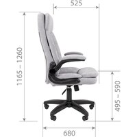 Офисное кресло CHAIRMAN Home 533 (темно-бежевый) - Изображение №5 — Chaika Market