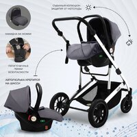 Универсальная коляска Sweet Baby Amare 3в1 (серый) - Изображение №14 — Chaika Market