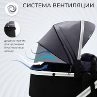 Универсальная коляска Sweet Baby Amare 3в1 (серый) - Изображение №6 — Chaika Market