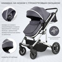 Универсальная коляска Sweet Baby Amare 3в1 (серый) - Изображение №9 — Chaika Market