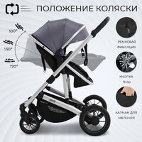 Универсальная коляска Sweet Baby Amare 3в1 (серый) - Изображение №7 — Chaika Market