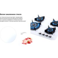 Варочная панель Weissgauff HGG 640 WG - Изображение №5 — Chaika Market