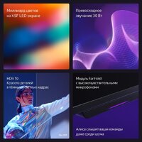 Телевизор Яндекс ТВ Станция Бейсик с Алисой 43 YNDX-00074 - Изображение №14 — Chaika Market