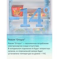 Холодильник MAUNFELD MFF200NFSBE - Изображение №35 — Chaika Market