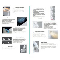 Унитаз подвесной Abber Bequem AC1215S-AC0101P (с импульсным смывом) - Изображение №6 — Chaika Market