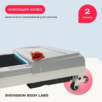 Электрическая беговая дорожка Svensson Body Labs Impact A - Изображение №14 — Chaika Market