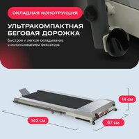 Электрическая беговая дорожка Svensson Body Labs Impact A - Изображение №2 — Chaika Market