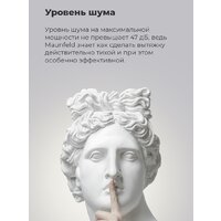 Кухонная вытяжка MAUNFELD VS Fast 60 (нержавеющая сталь) - Изображение №25 — Chaika Market