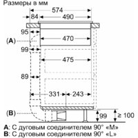 Варочная панель Bosch PXX875D67E - Изображение №10 — Chaika Market