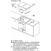 Варочная панель Bosch PXX875D67E - Изображение №12 — Chaika Market