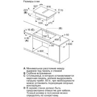 Варочная панель Bosch PXX875D67E - Изображение №6 — Chaika Market