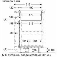 Варочная панель Bosch PXX875D67E - Изображение №11 — Chaika Market