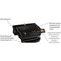 Электрогриль Tefal Optigrill Snacking & Baking GC714834 - Изображение №3 — Chaika Market