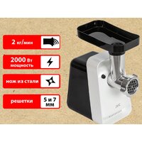 Мясорубка JVC JK-MG123 — Chaika Market