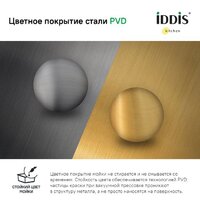Кухонная мойка IDDIS Edifice EDI54G0i77 - Изображение №7 — Chaika Market