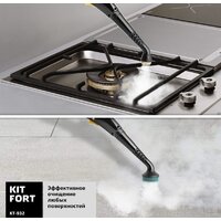 Пароочиститель Kitfort KT-932 - Изображение №6 — Chaika Market