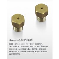 Варочная панель MAUNFELD EGHG.64.73CW/G - Изображение №19 — Chaika Market