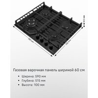 Варочная панель MAUNFELD EGHG.64.73CW/G - Изображение №16 — Chaika Market