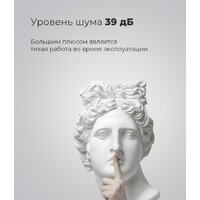 Холодильник MAUNFELD MFF185SFSB - Изображение №19 — Chaika Market