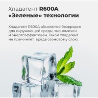 Холодильник MAUNFELD MFF185SFSB - Изображение №18 — Chaika Market
