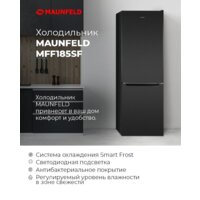 Холодильник MAUNFELD MFF185SFSB - Изображение №14 — Chaika Market
