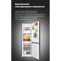 Холодильник MAUNFELD MFF185SFSB - Изображение №25 — Chaika Market
