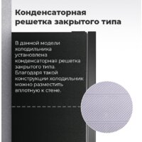 Холодильник MAUNFELD MFF185SFSB - Изображение №17 — Chaika Market