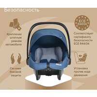 Детское автокресло Pituso Santiso R201 (джинс/светло-серый) - Изображение №12 — Chaika Market