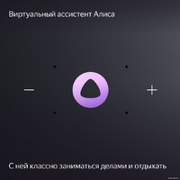 Умная колонка Яндекс Станция Миди (черный) - Изображение №7 — Chaika Market