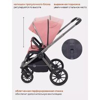Универсальная коляска Rant Falcon RA097 (2 в 1, розовый) - Изображение №27 — Chaika Market