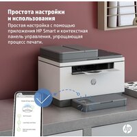 МФУ HP LaserJet M236sdw - Изображение №17 — Chaika Market