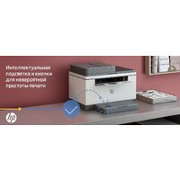 МФУ HP LaserJet M236sdw - Изображение №11 — Chaika Market