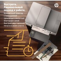 МФУ HP LaserJet M236sdw - Изображение №15 — Chaika Market