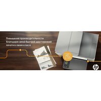 МФУ HP LaserJet M236sdw - Изображение №8 — Chaika Market