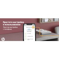 МФУ HP LaserJet M236sdw - Изображение №10 — Chaika Market