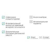 МФУ HP LaserJet M236sdw - Изображение №22 — Chaika Market