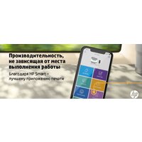 МФУ HP LaserJet M236sdw - Изображение №12 — Chaika Market