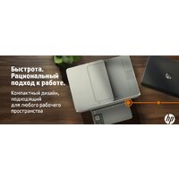 МФУ HP LaserJet M236sdw - Изображение №7 — Chaika Market
