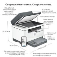 МФУ HP LaserJet M236sdw - Изображение №20 — Chaika Market