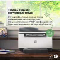 МФУ HP LaserJet M236sdw - Изображение №18 — Chaika Market