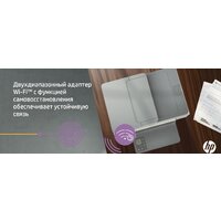 МФУ HP LaserJet M236sdw - Изображение №9 — Chaika Market