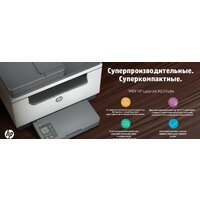 МФУ HP LaserJet M236sdw - Изображение №6 — Chaika Market