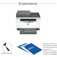 МФУ HP LaserJet M236sdw - Изображение №19 — Chaika Market