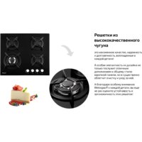 Варочная панель Weissgauff HGG 640 BG - Изображение №5 — Chaika Market