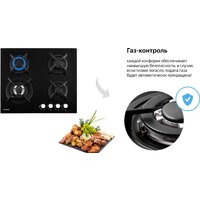 Варочная панель Weissgauff HGG 640 BG - Изображение №7 — Chaika Market