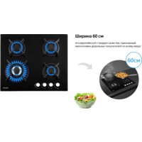 Варочная панель Weissgauff HGG 640 BG - Изображение №3 — Chaika Market