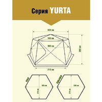 Кемпинговая палатка Higashi Yurta Сamp Olive II Кухня-шатер 03457 - Изображение №6 — Chaika Market