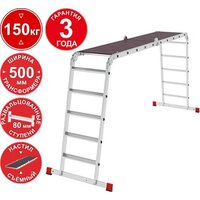Лестница-трансформер Новая высота NV3334 3334405 (4x5 ступеней) — Chaika Market