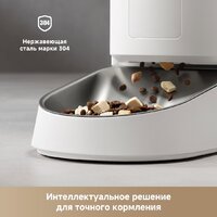 Кормушка электронная Trouver PF10 Pro - Изображение №5 — Chaika Market